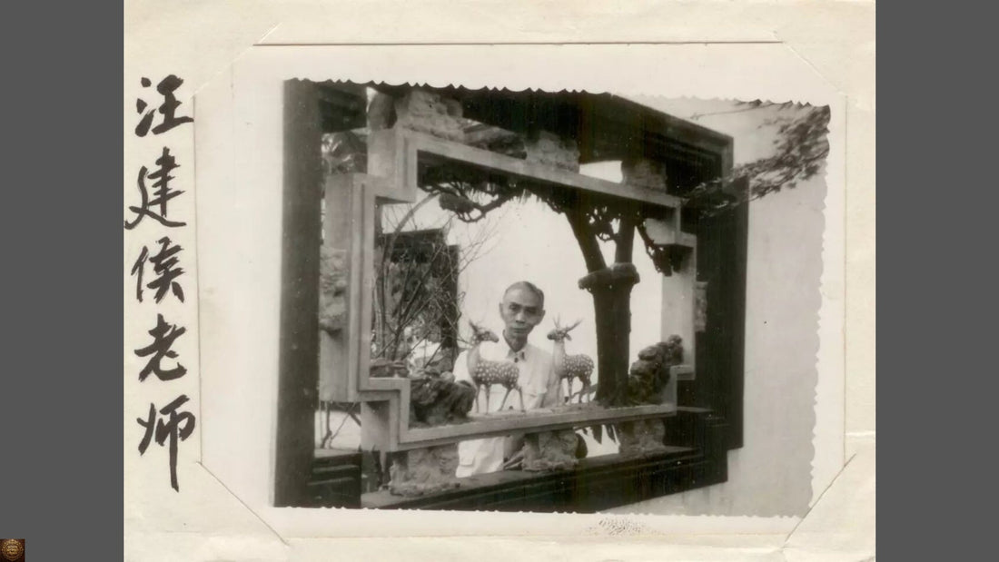 Wang Jianhou, guqin master and teacher of Mei Yueqiang, photographed in a traditional Chinese garden, black and white vintage portrait