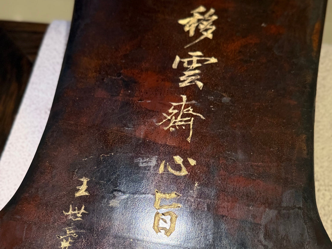 Yi Yun Zhai Xin Zhi — A Ming Dynasty Guqin and Three Generations of Guangling Masters