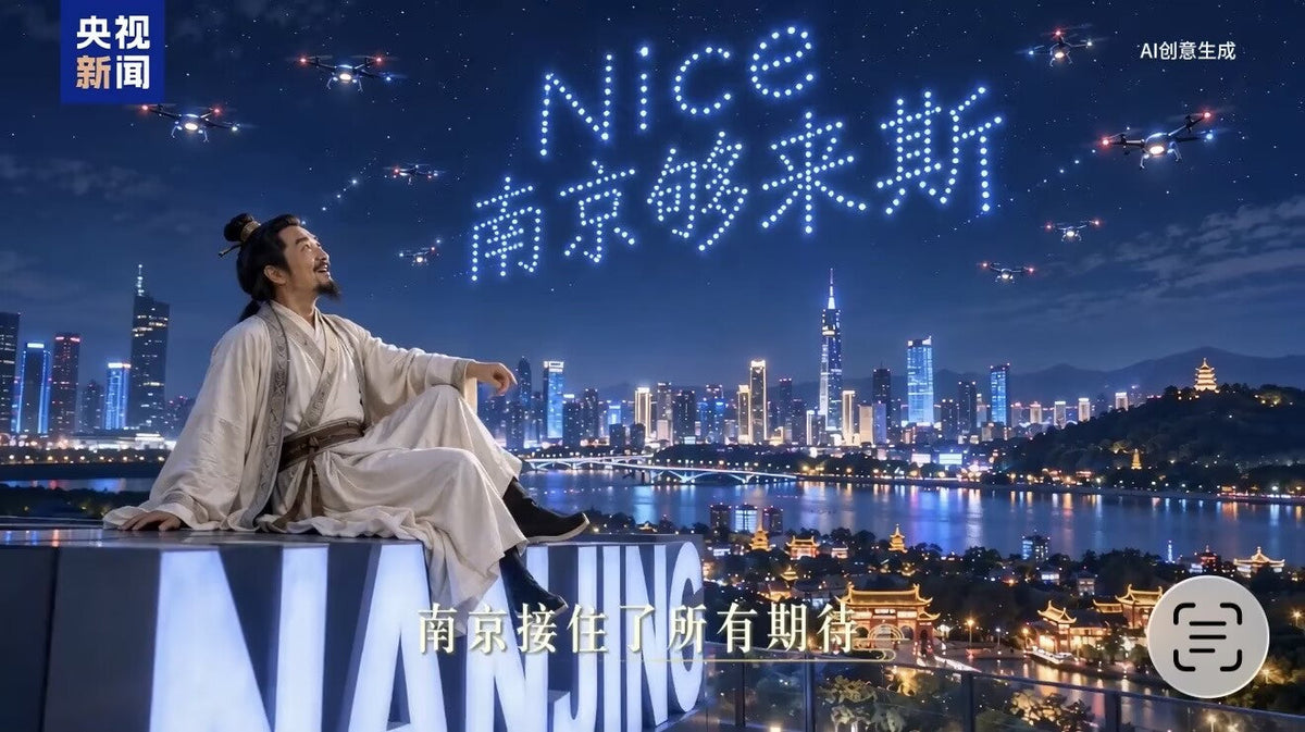 Nanjing Nice: A Ming Dynasty Man Walks Through the City That Never Forgot Him