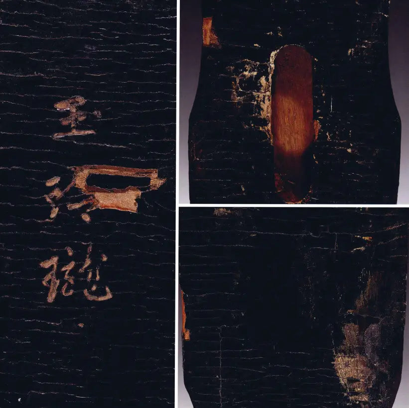 The Secret Hidden Inside a Wounded Tang Qin