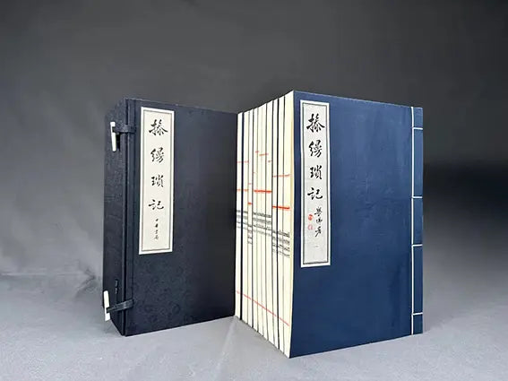 A bound edition of Zhang Ziqian's Cao Man Suo Ji, Notes on Qin Playing
