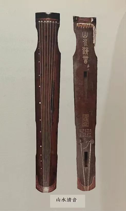 Two Schools, One River: How Politics and Commerce Shaped China's Guqin Tradition