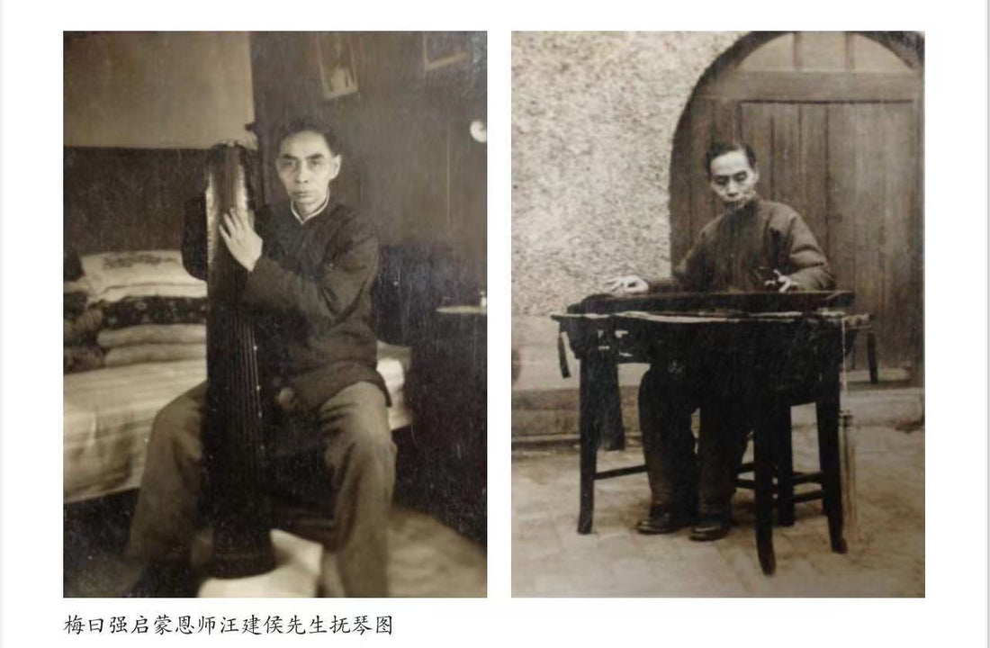 Wang Jianhou playing qin, 1940s Nanjing