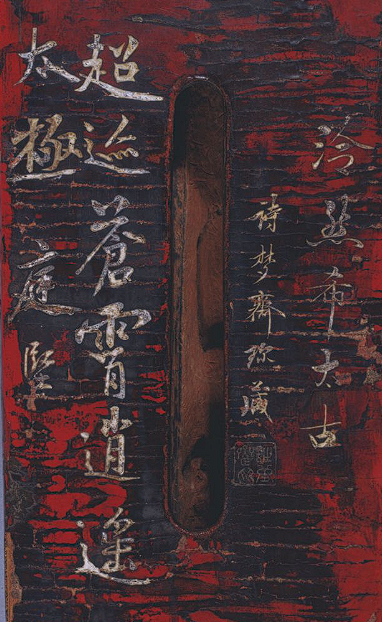 Jiuxiao Huanpei · II : The Verdict