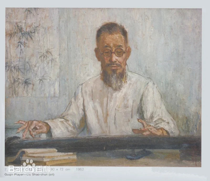 Liu Shaochun · III — On the Road of Escape, All He Needed Was a Qin