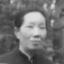 Portrait of Xü Tonghua (1905–1969), a modern Chinese female qin player