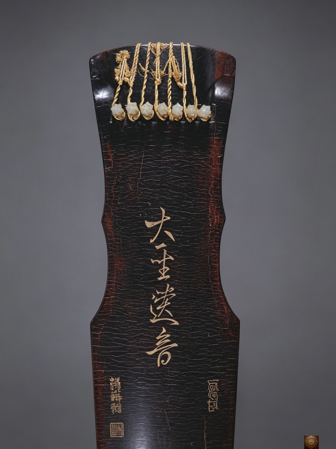 Da Sheng Yi Yin — The Qin That Was Called a Broken Instrument