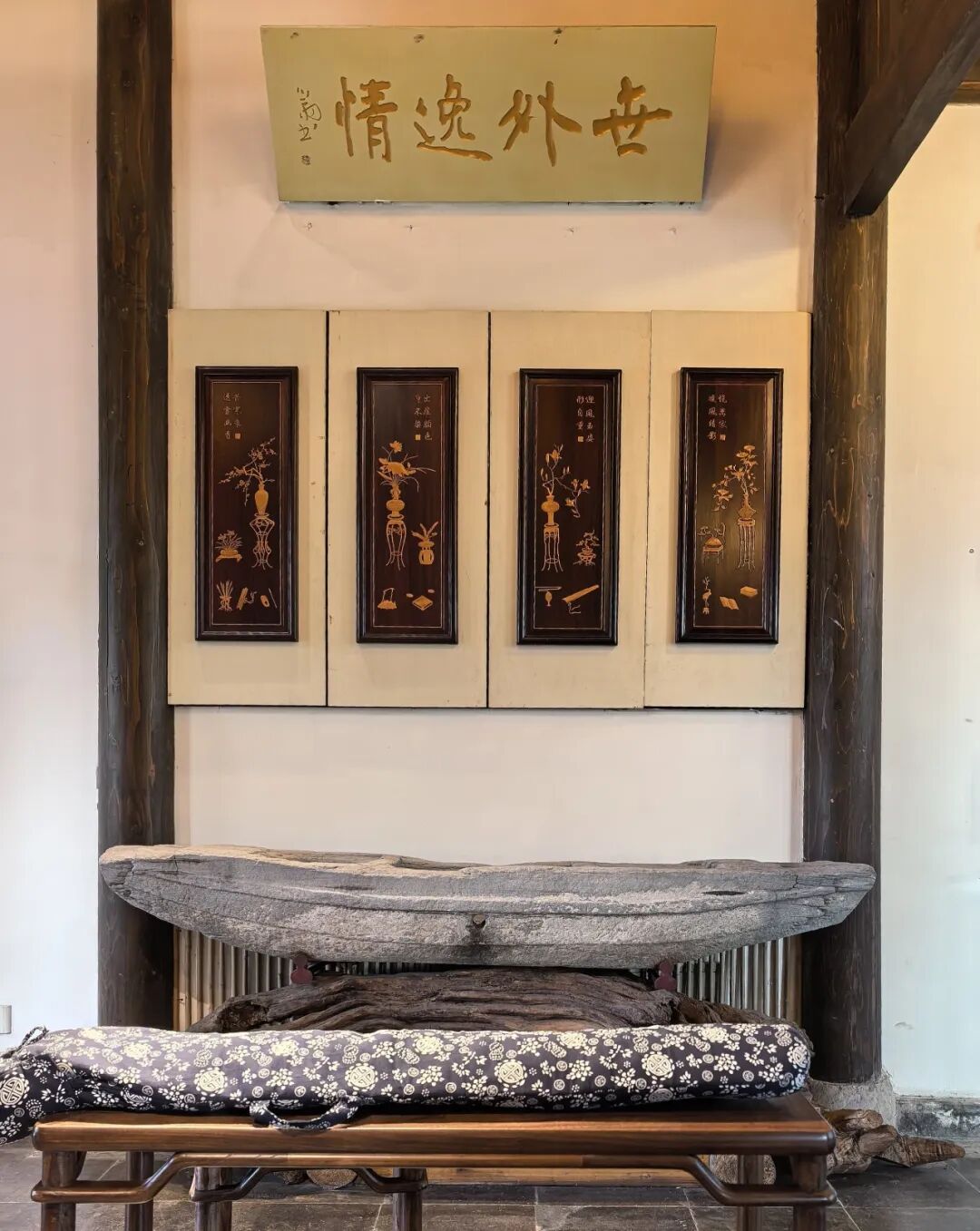 The Stone of Six Dynasties and the Seven-String Qin