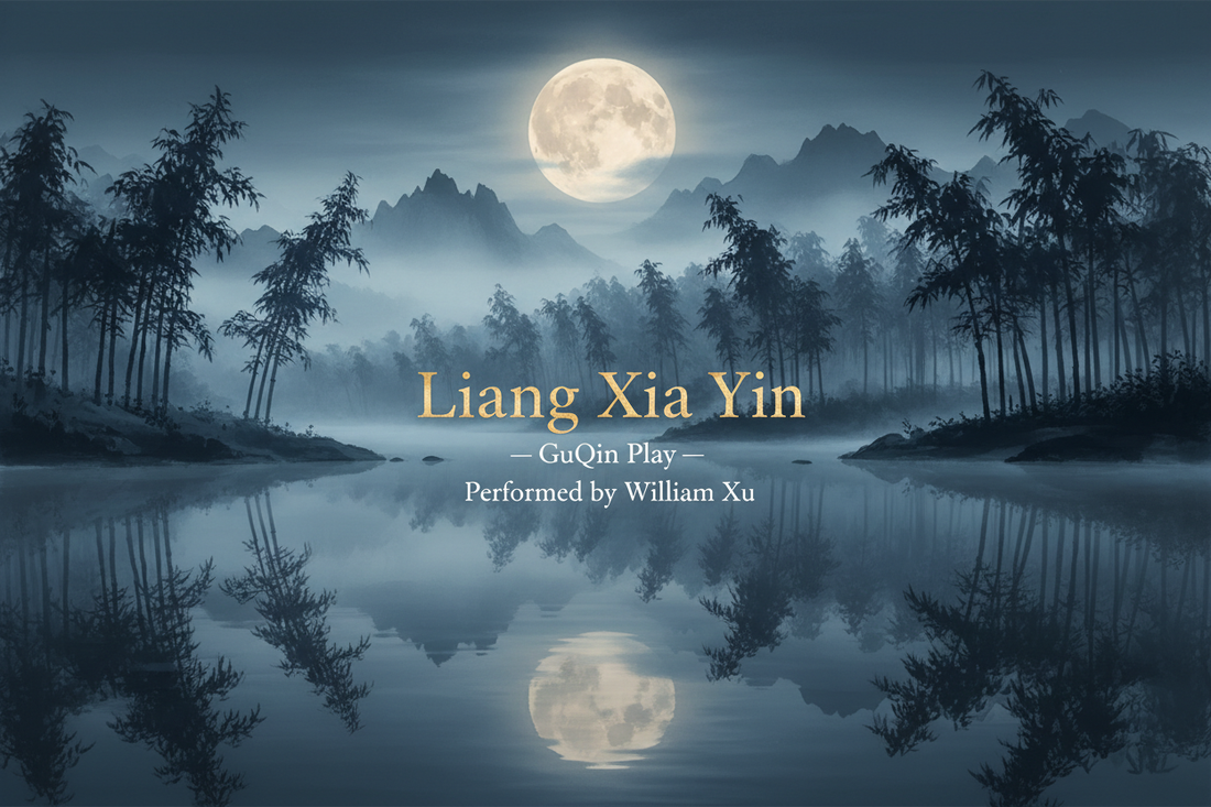 Liang Xiao Yin — Played on Memorial Qin No. 1, in Honor of Mei Yueqiang