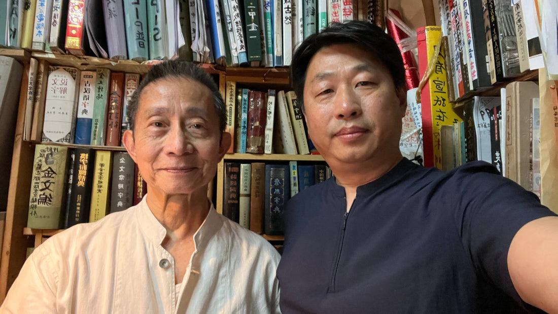 The Passing of the Qin