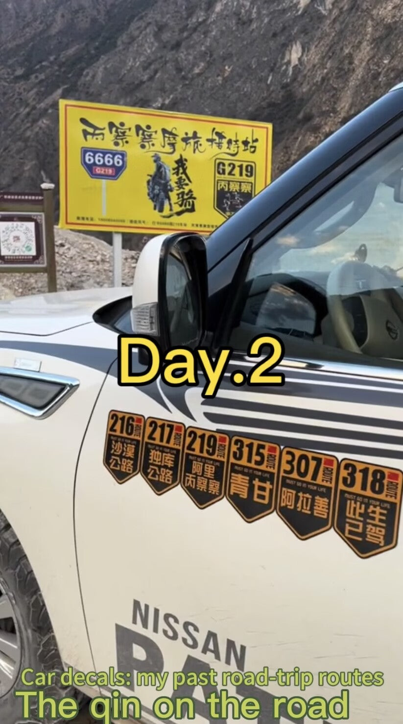 Qin Journey V · Day 2 · Dali — Chawalong
