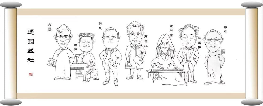 The First Gathering — Yuyuan Silk Society, December 2025