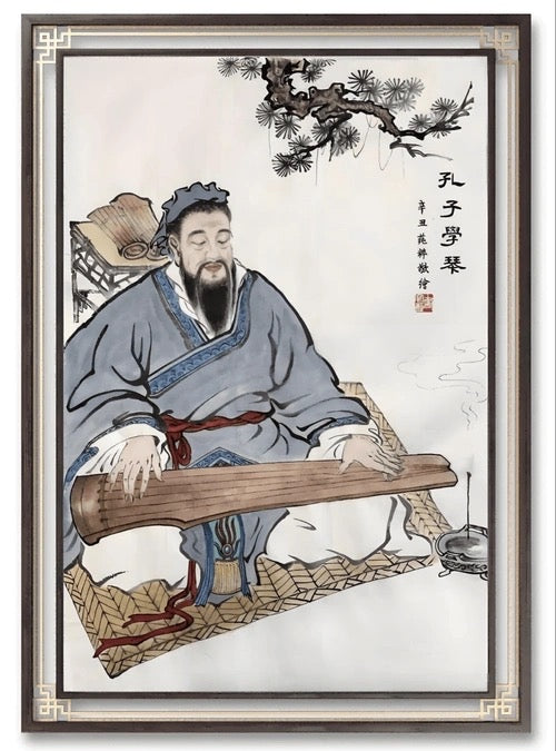 The Unbroken Song: Confucius and the Spiritual Epic of One Qin