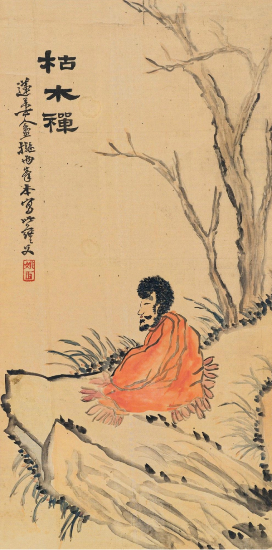 Chinese freehand (xieyi) painting titled Kumuchan, Withered-Wood Chan: a monk in a red robe meditating beneath a bare tree