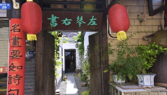 An open doorway beneath red lanterns at 29 Jiandao Lane, Yangzhou.