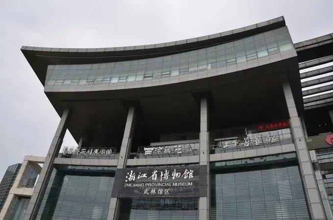 The Zhejiang Provincial Museum, Wulin gallery