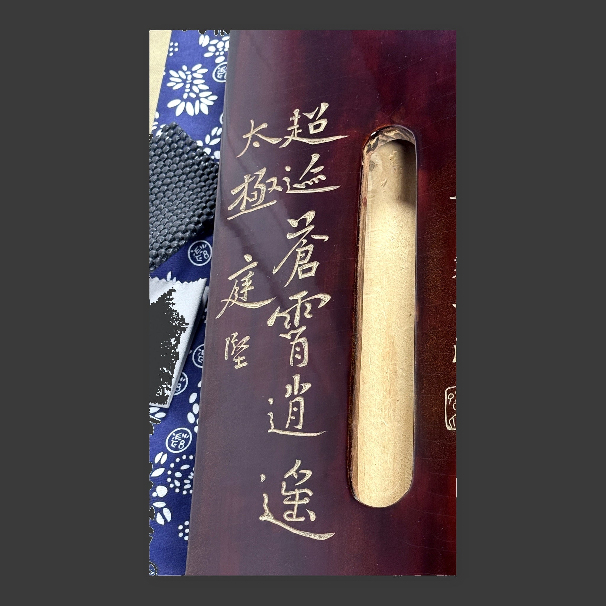 Jiuxiao Huanpei guqin – detail of inscribed poem on the body