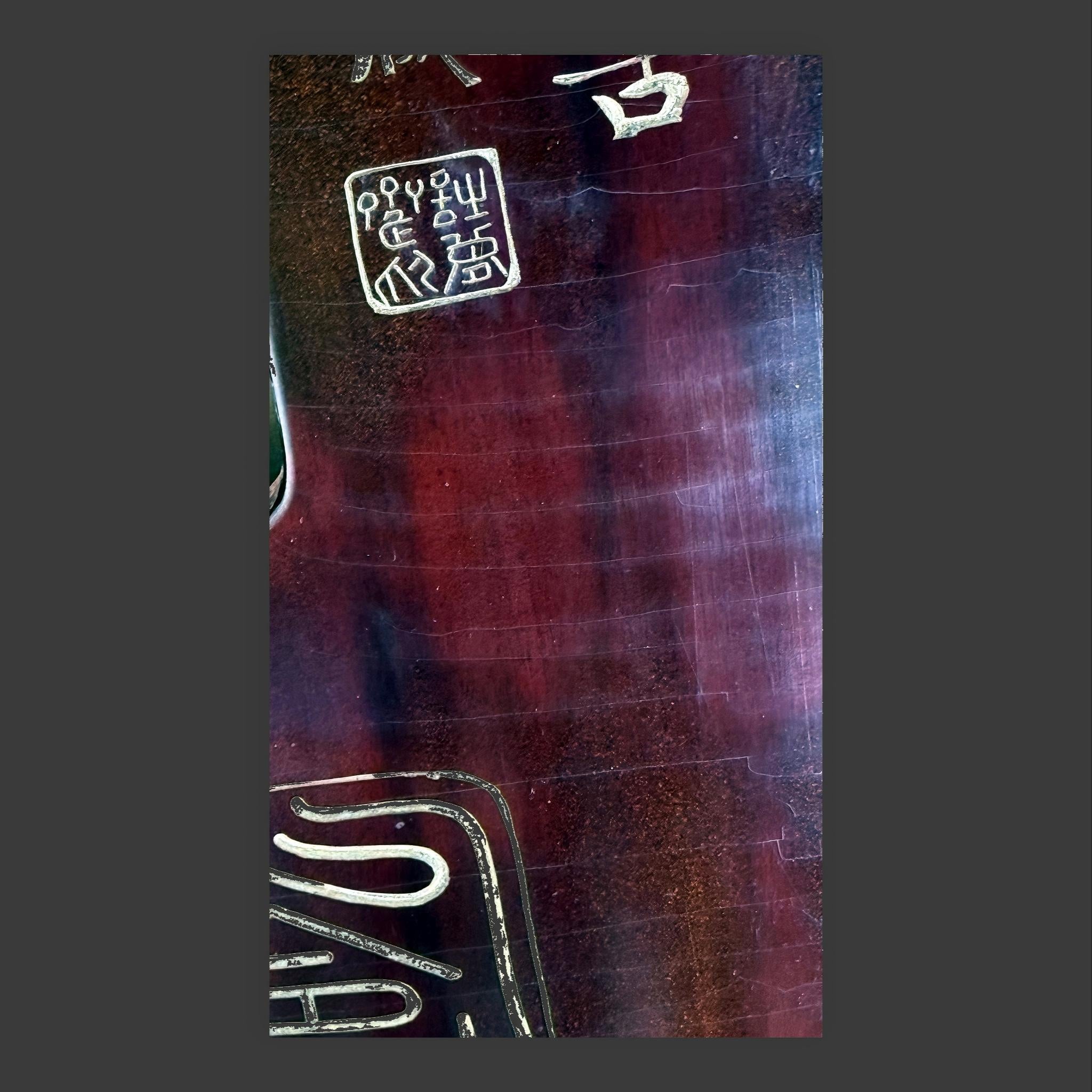 Jiuxiao Huanpei guqin – close-up of lacquer finish and hui position markers