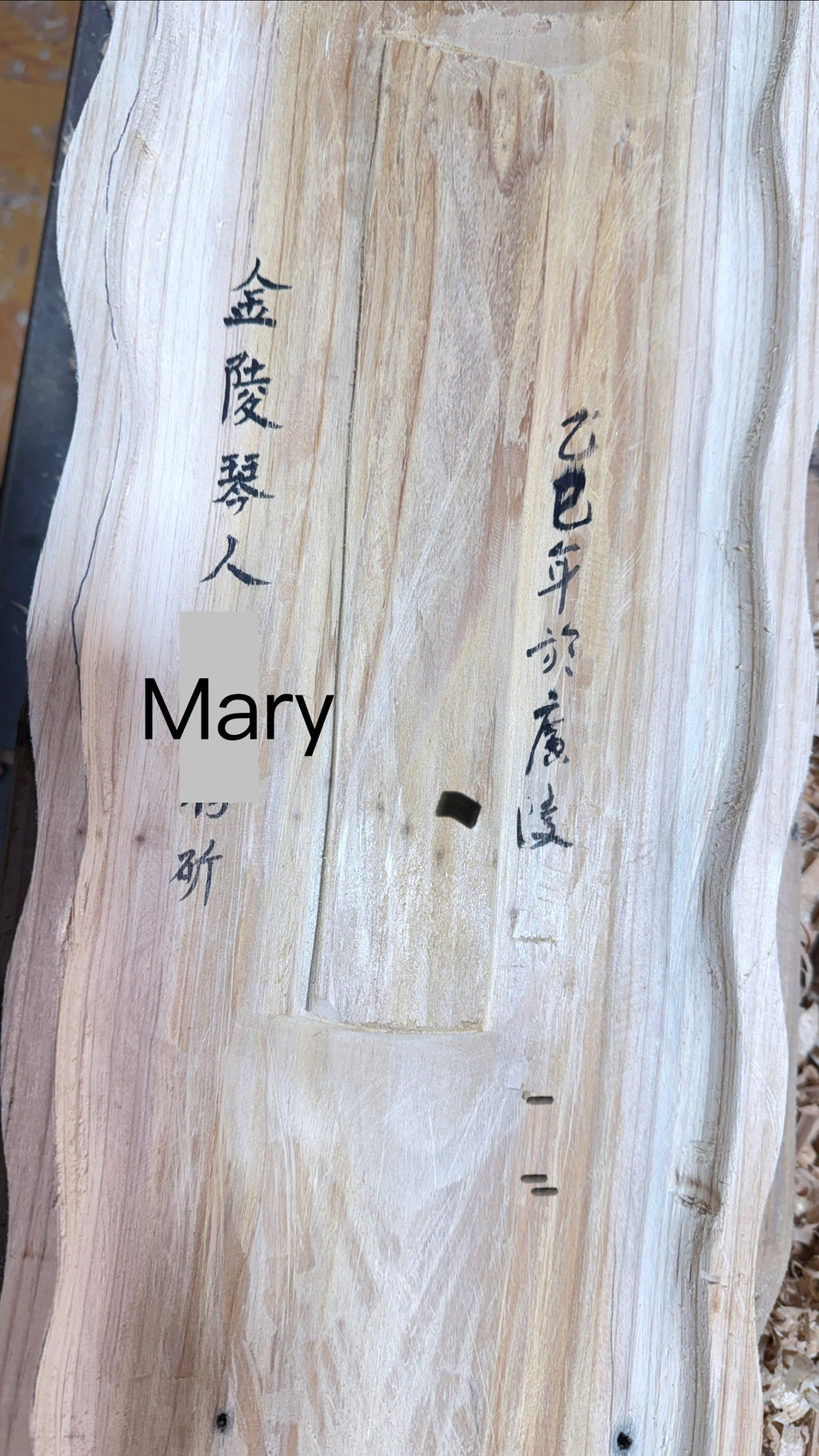 Made to Order — Custom Guqin