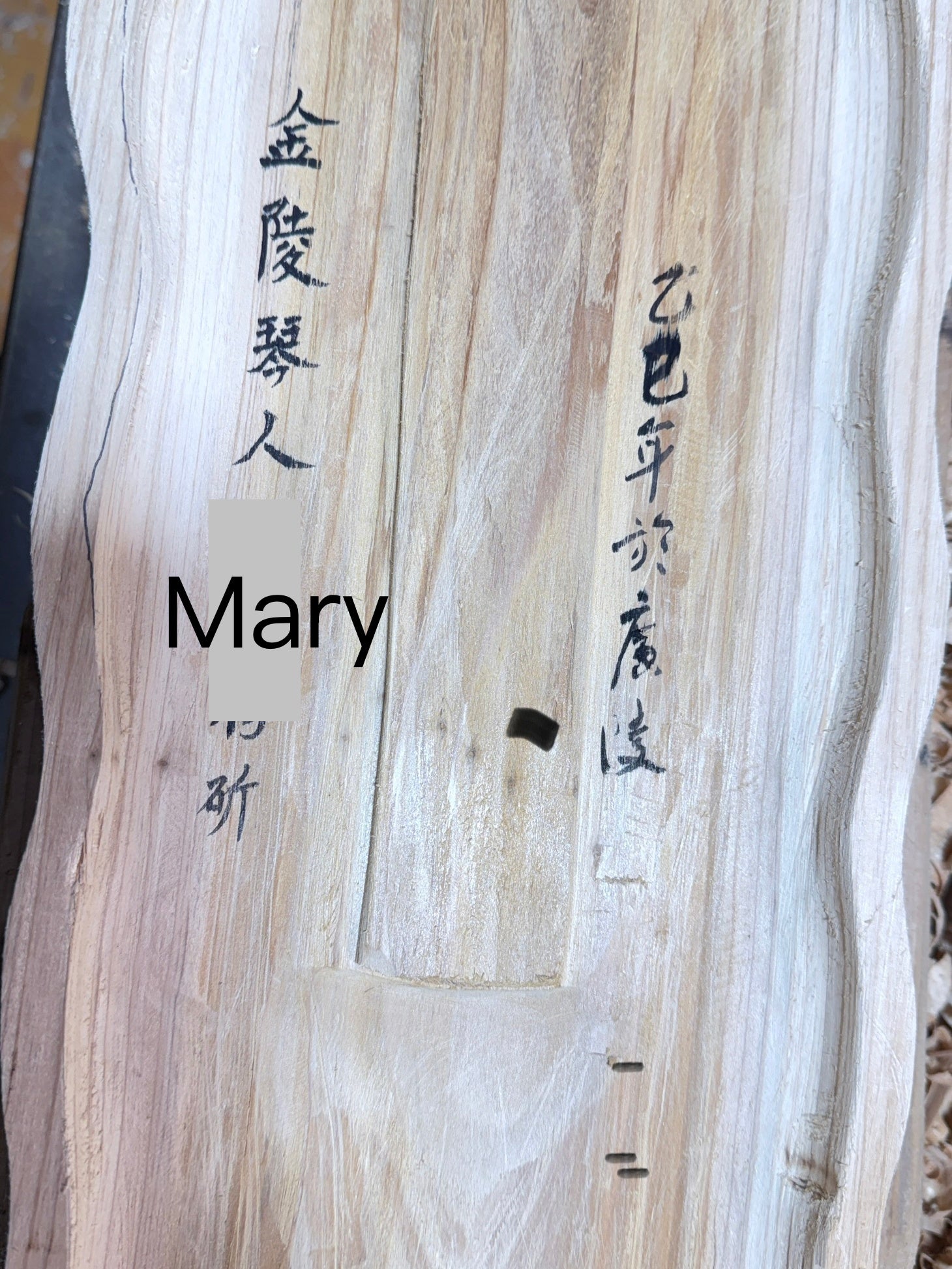 Made to Order — Custom Guqin