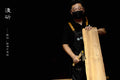 Made to Order — Custom Guqin