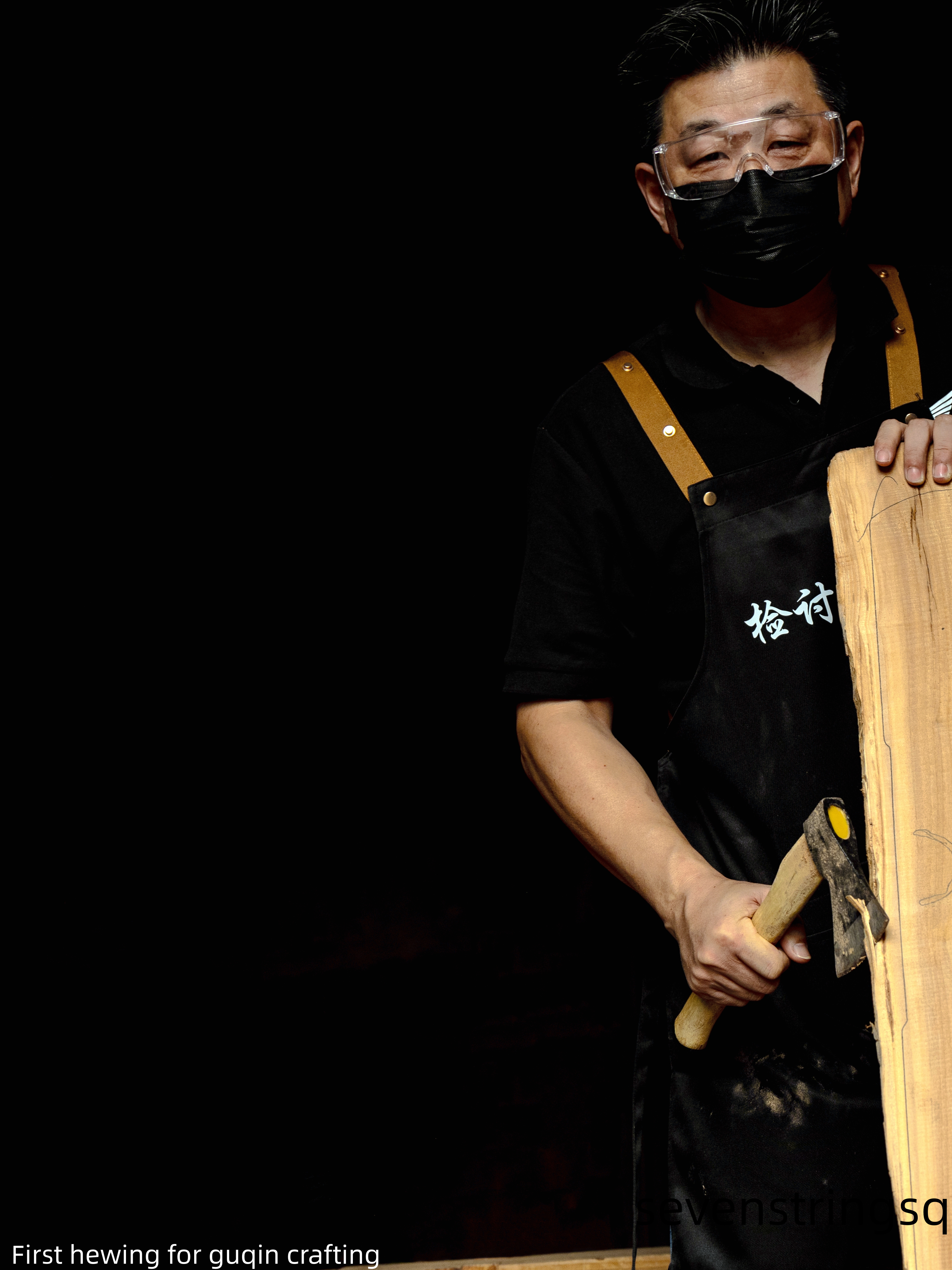 Made to Order — Custom Guqin
