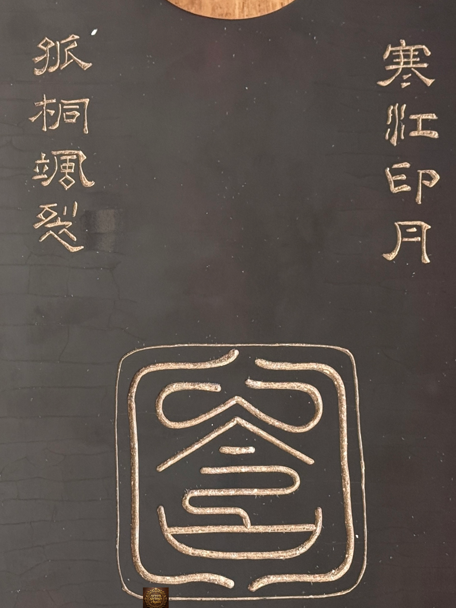 Da Sheng Yi Yin Guqin – Replica of the Tang Dynasty Imperial Qin from the Palace Museum