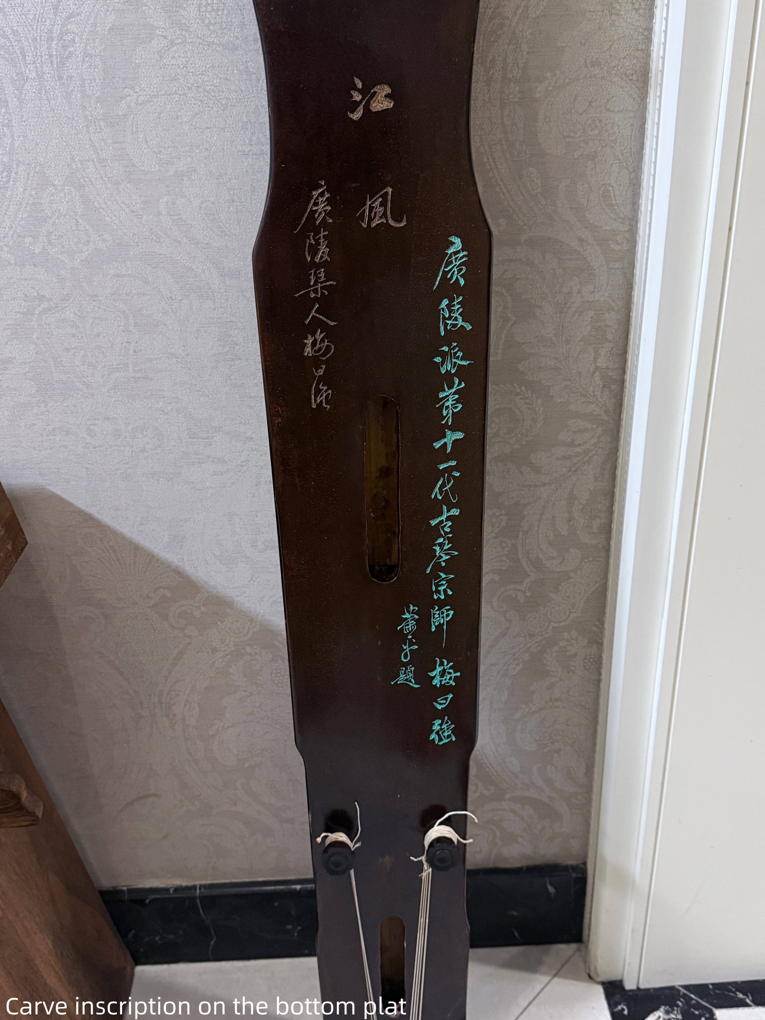 Made to Order — Custom Guqin