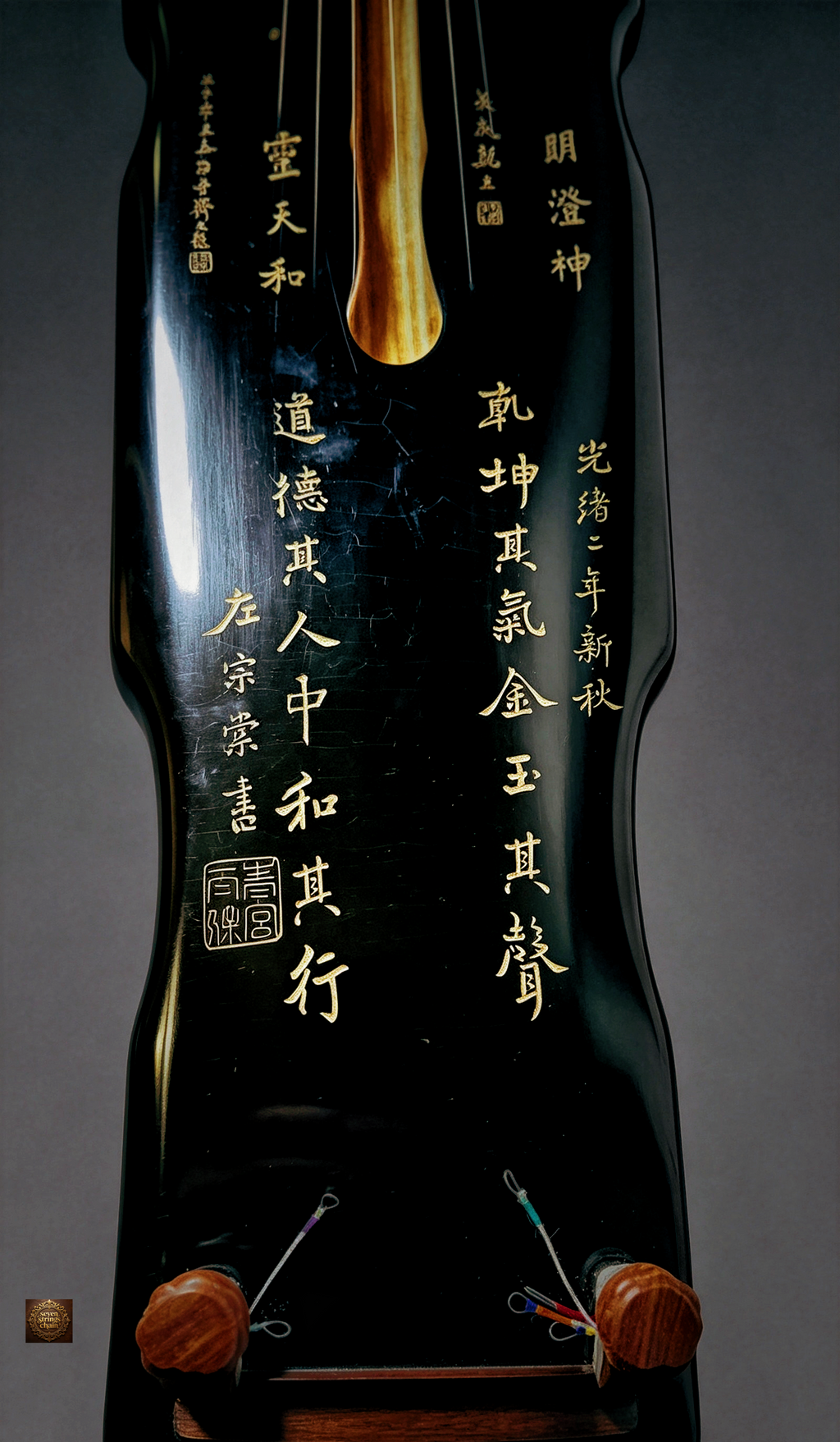 Jiaolin Tingyu Guqin – back view showing gold-inlaid classical Chinese inscriptions and seals