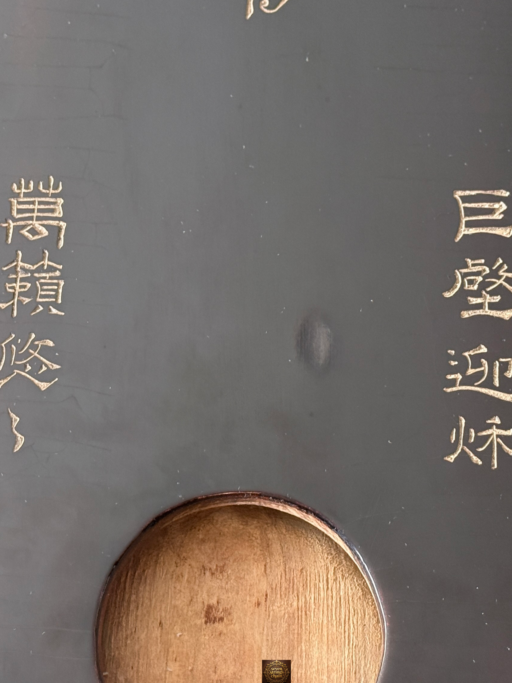 Da Sheng Yi Yin Guqin – Replica of the Tang Dynasty Imperial Qin from the Palace Museum