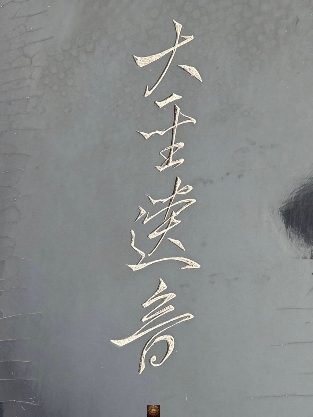 Da Sheng Yi Yin Guqin – Replica of the Tang Dynasty Imperial Qin from the Palace Museum