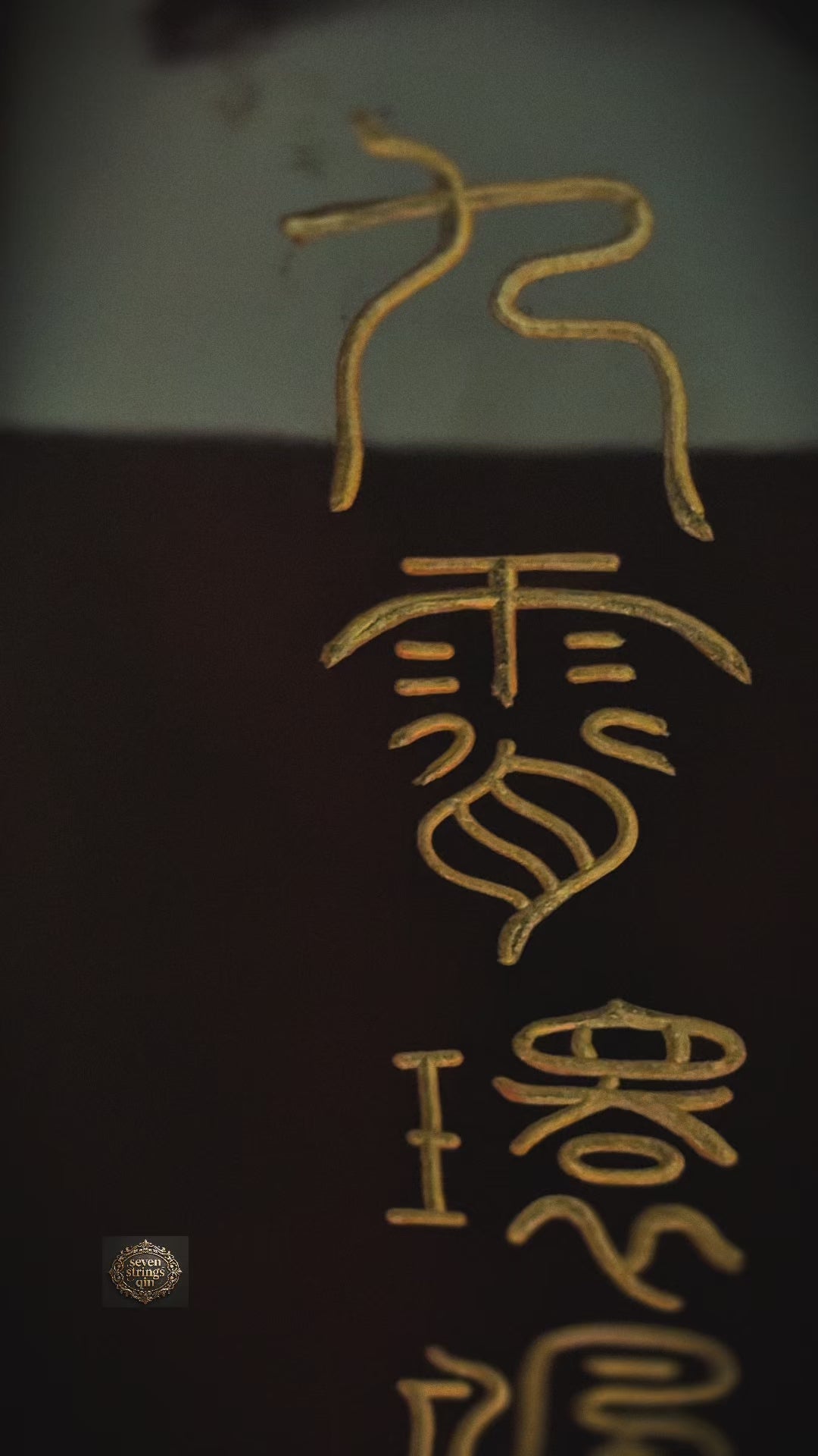 Jiuxiao Huanpei Guqin – Replica of the Tang Dynasty Imperial Qin from the Palace Museum
