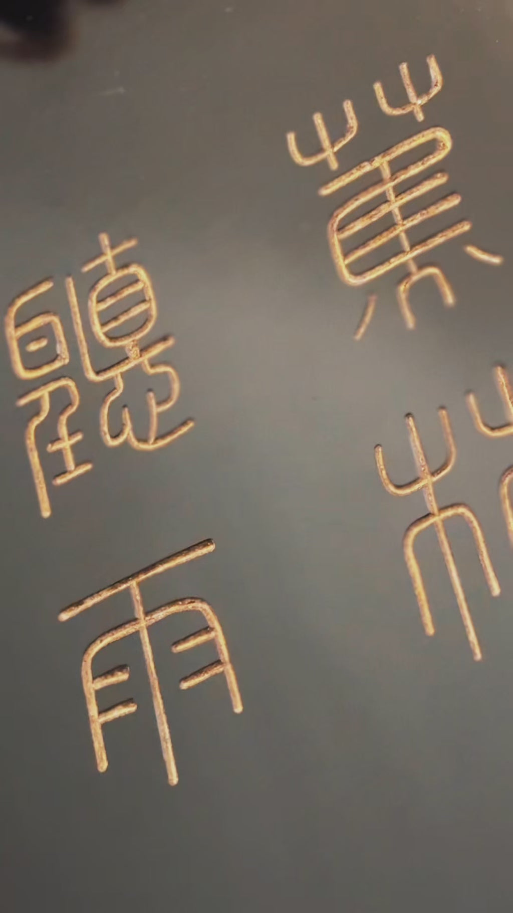 Jiaolin Tingyu Guqin – Handcrafted Replica of the Classic Qin