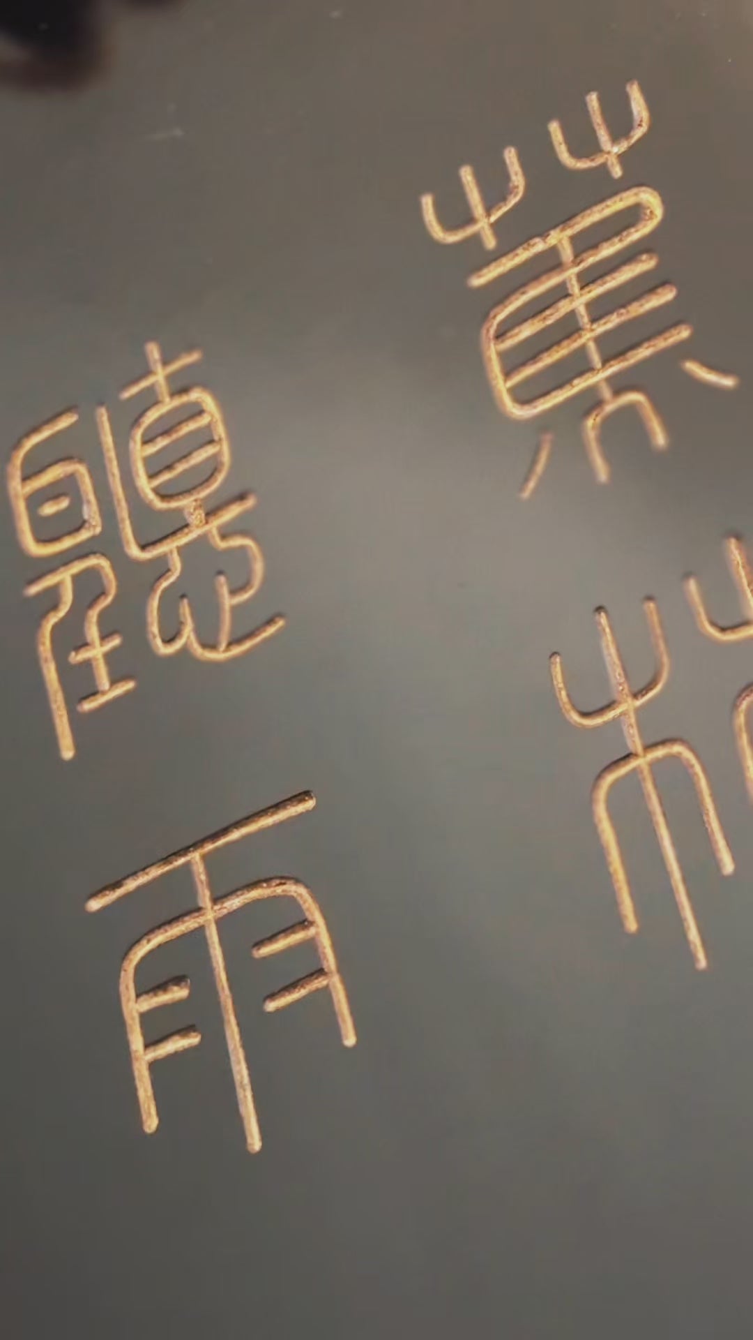 Jiaolin Tingyu Guqin – Handcrafted Replica of the Classic Qin